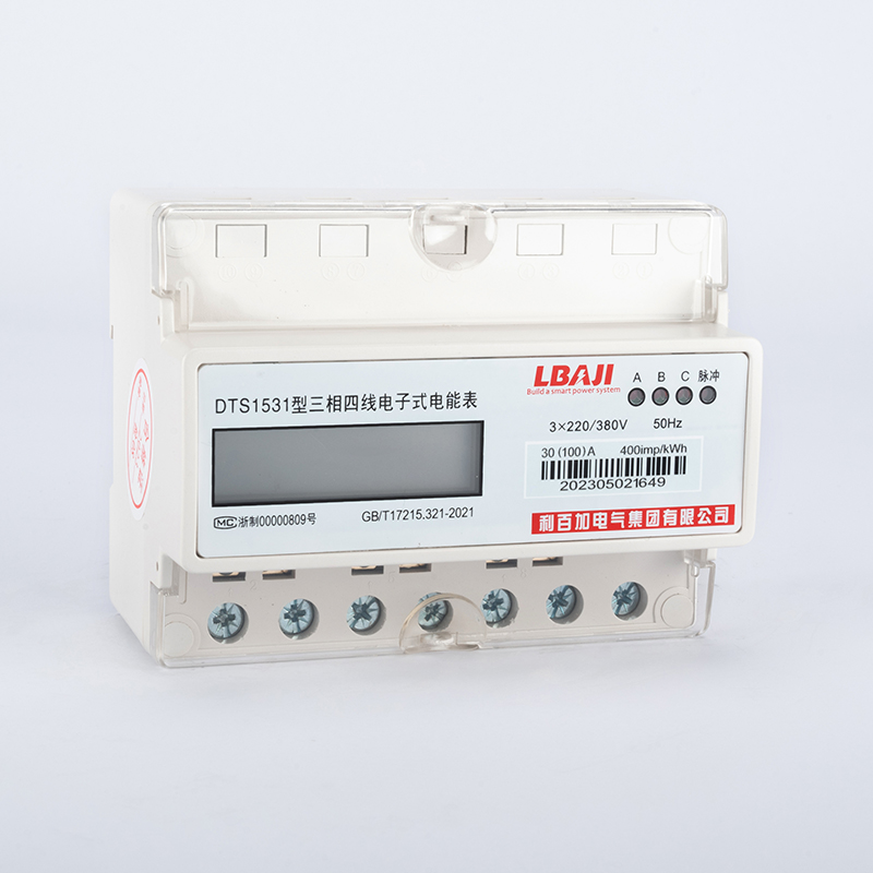 DTS1531三相導軌式電子式電能表（7P普通計數器/LCD）